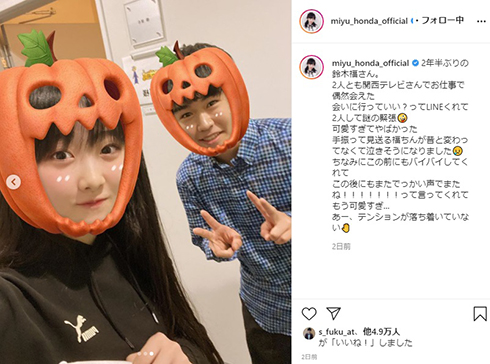 鈴木福 本田望結