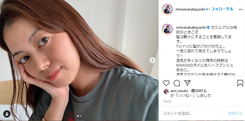 Zeebra 中林美和 NiziU リマ