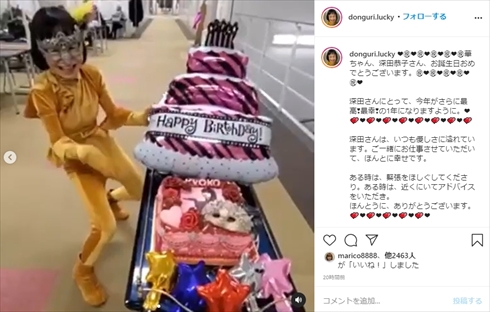 深田恭子 ルパンの娘 小沢真珠 渡部篤郎 どんぐり 誕生日 年齢 38歳 インスタ サプライズ