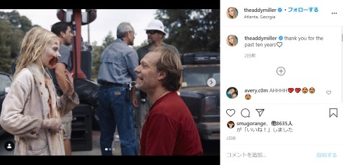 ウォーキング・デッド アディ・ミラー ゾンビ