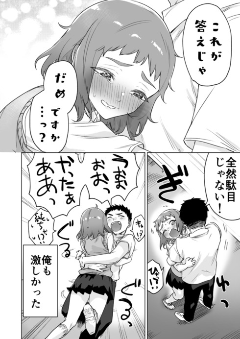 ボディーランゲージ04