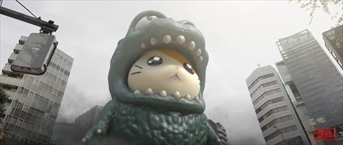 ゴジラ ゴジハムくん ハム太郎