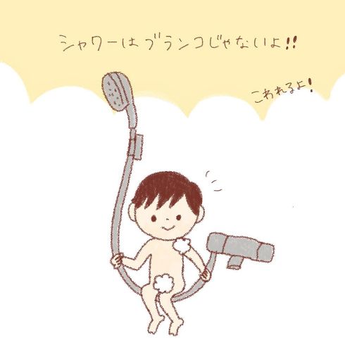 こんなセリフを言う日