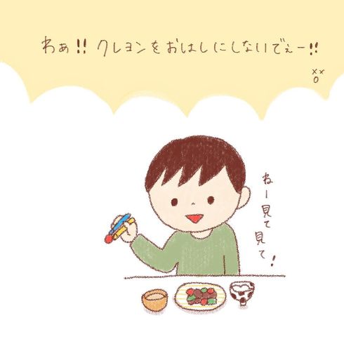 こんなセリフを言う日