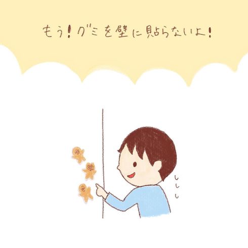 こんなセリフを言う日