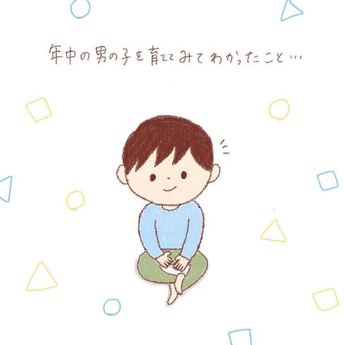 こんなセリフを言う日