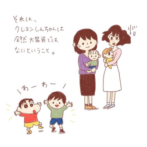 こんなセリフを言う日