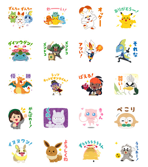ピカチュウたちをいらすとやタッチで表現　LINEスタンプで「いらすとや×ポケモン」コラボが開催