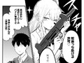 同じクラスのギャルがヒーローだった!?　ギャルが怪人と戦う漫画に笑いとときめきが止まらない