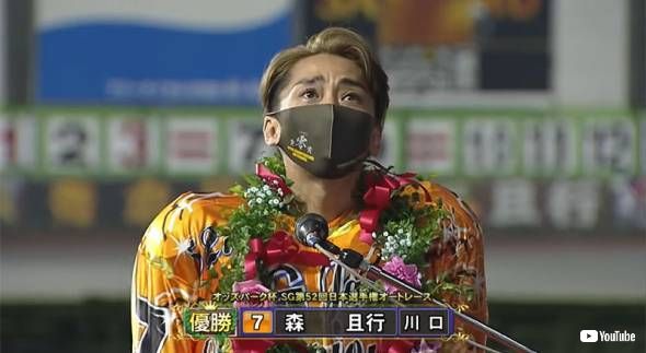 元）SMAP 森且行 サイン 写真 - メルカリ