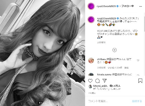 りゅうちぇる 歌舞伎沢ちぇる美 ダイエット ボディーメイク