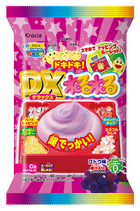 こんもり大容量のねるねるねるね「DXねるねる」発売 みんなで