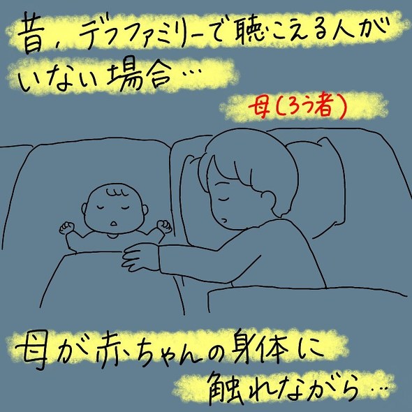 育児漫画エッセイ