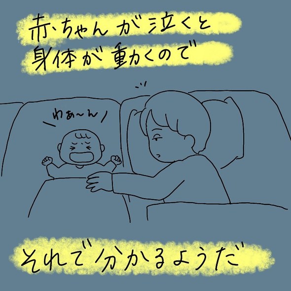 育児漫画エッセイ