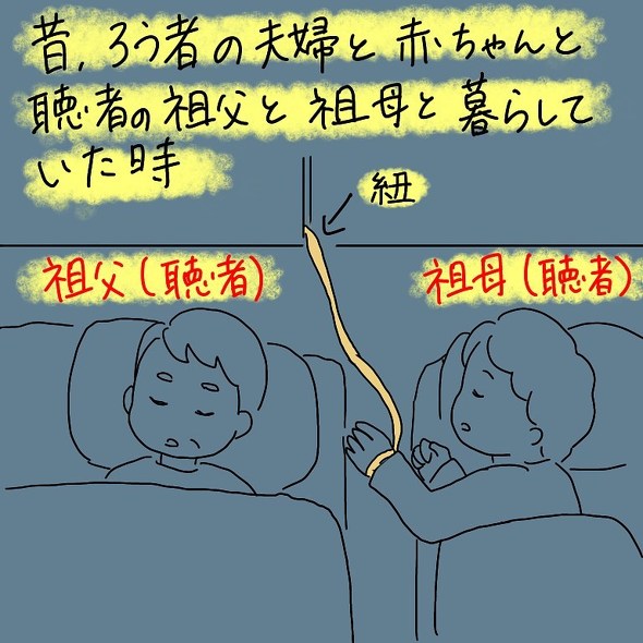 育児漫画エッセイ