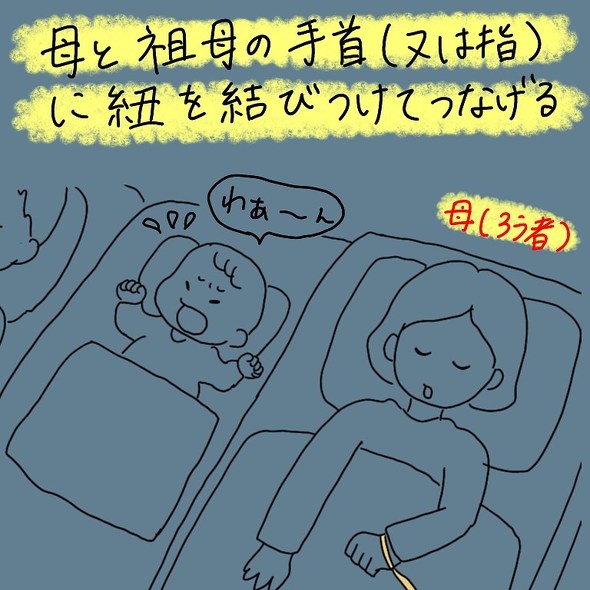 育児漫画エッセイ