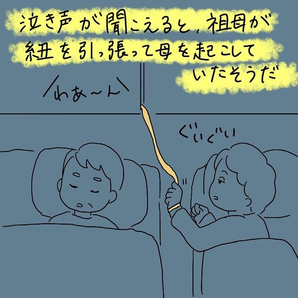 育児漫画エッセイ