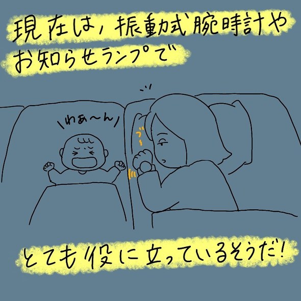 育児漫画エッセイ