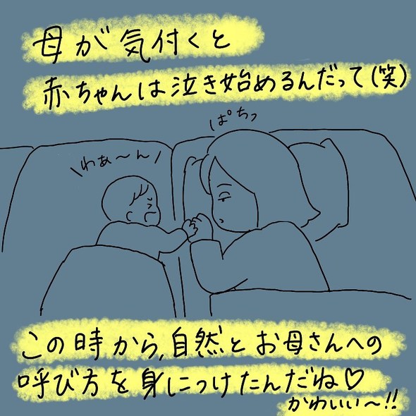 育児漫画エッセイ