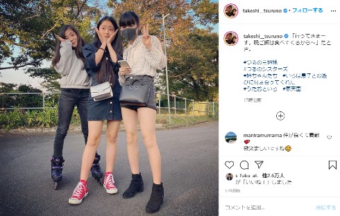 つるの剛士 子ども インスタ 娘