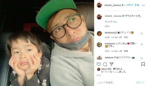つるの剛士 子ども インスタ 娘