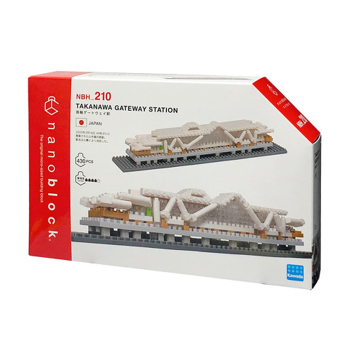 ナノブロック 高輪ゲートウェイ駅