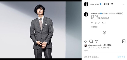 映画 ファーストラヴ 清原翔 北川景子 追加キャスト