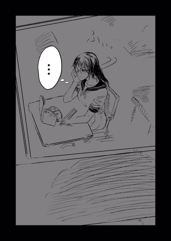 神獣が見える巫女JK 漫画