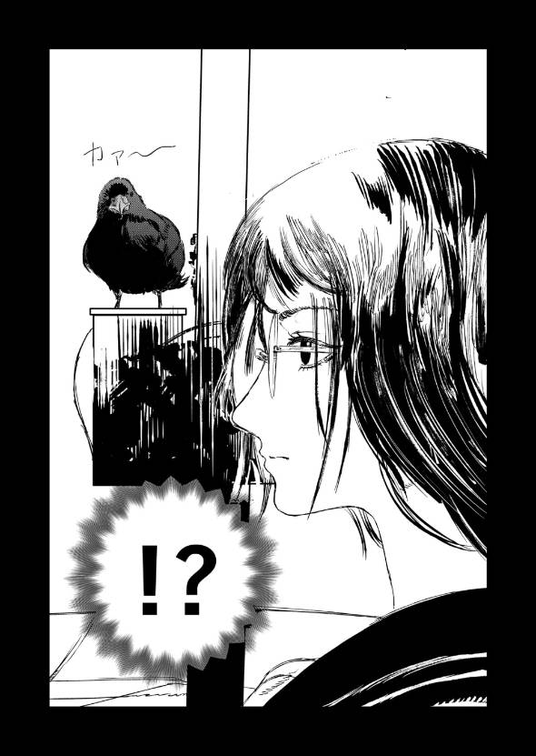 神獣が見える巫女JK 漫画