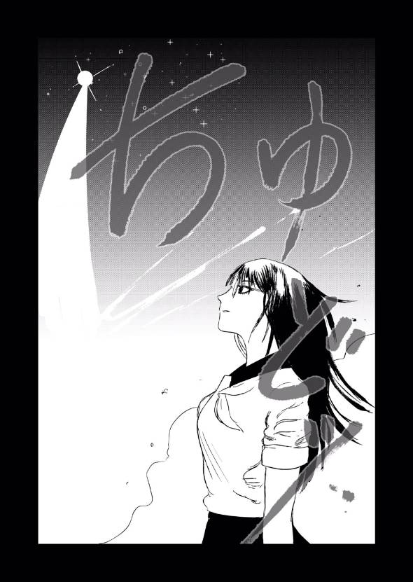 神獣が見える巫女JK 漫画