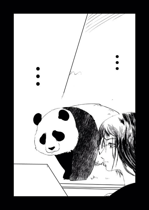 神獣が見える巫女JK 漫画