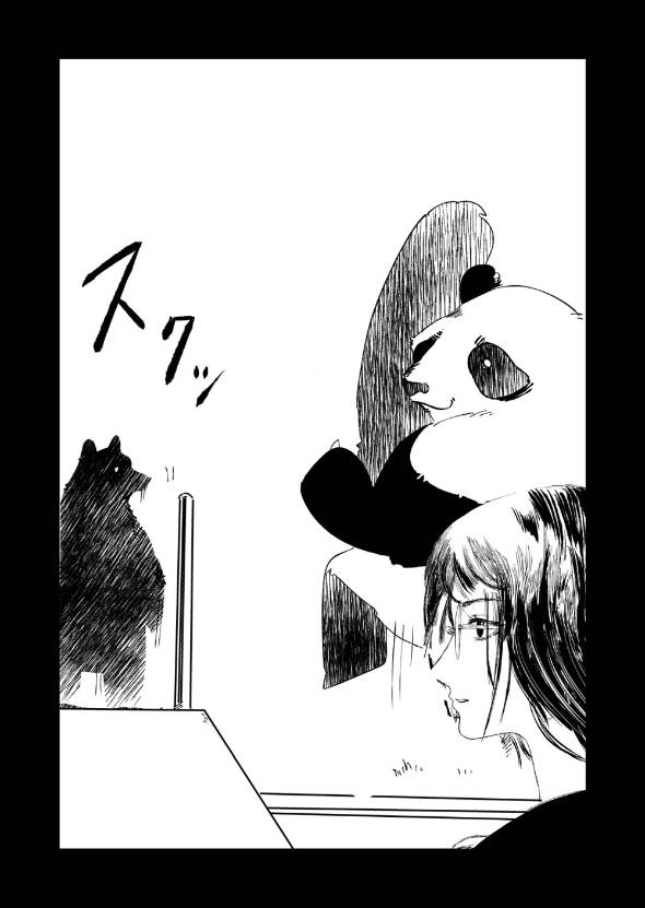 神獣が見える巫女JK 漫画