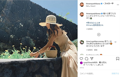 吉川ひなの 肉食