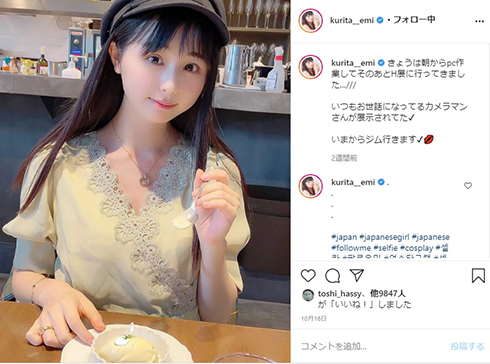 くりえみ 鬼滅の刃 甘露寺蜜璃 禰豆子