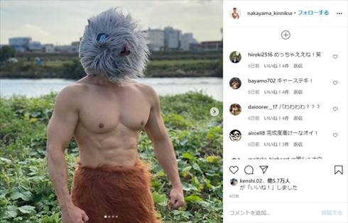 なかやまきんに君 鬼滅の刃 コスプレ 筋トレ 嘴平伊之助 我妻善逸 竈門炭治郎 インスタ Twitter