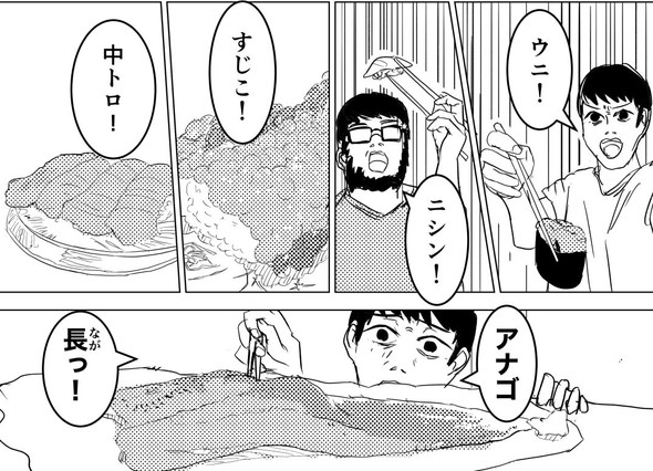 電気街 北海道 漫画 旅行 ハードオフ 函館 網走 札幌