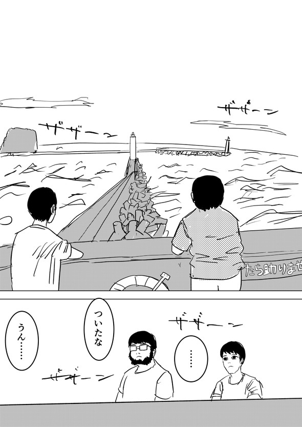 電気街 北海道 漫画 旅行 ハードオフ 函館 網走 札幌