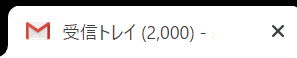 gmail goole カレンダー アイコン 旧デザイン 戻す