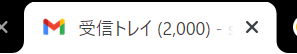gmail goole カレンダー アイコン 旧デザイン 戻す