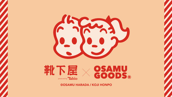 オサムグッズ×靴下屋