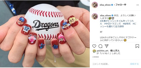 LiSA ドラゴンズ 始球式 ノーバン