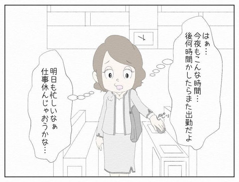 「世界がネコであふれたら　1」