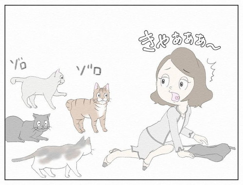 「世界がネコであふれたら　1」