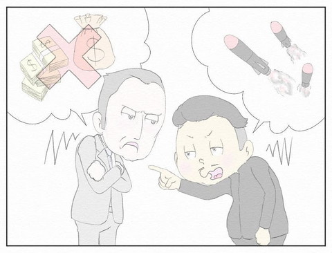 「世界がネコであふれたら　2」