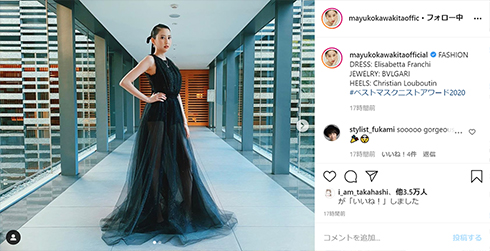 河北麻友子 ベストマスクニストアワード イッテQ ドレス ELISABETTA FRANCHI 背中 美脚 スタイル アリアナ・グランデ Instagram