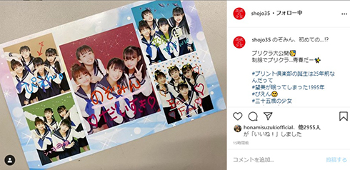 柴咲コウ 35歳の少女 Hinata 柿澤ゆりあ 中尾百合音