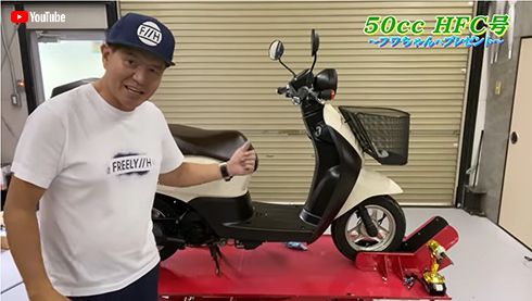 ヒロミ フワちゃん 原付 バイク