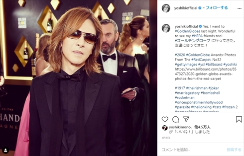 YOSHIKI ロサンゼルス LA XJAPAN アメリカ大統領選 暴動