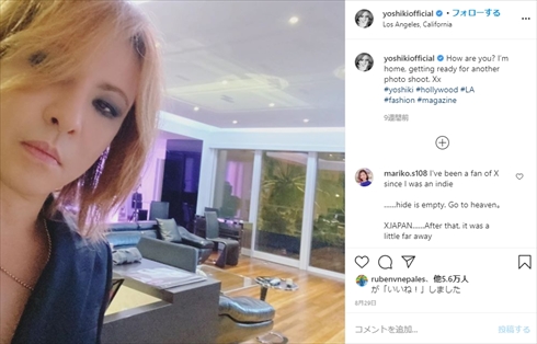 YOSHIKI ロサンゼルス LA XJAPAN アメリカ大統領選 暴動 自宅