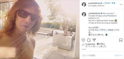 YOSHIKI ロサンゼルス LA XJAPAN アメリカ大統領選 暴動 ロックダウン